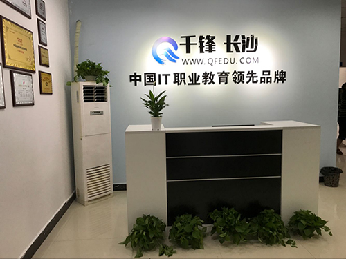 长沙.jpg