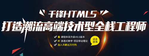 HTML5.jpg