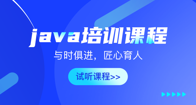 如何才能学好java