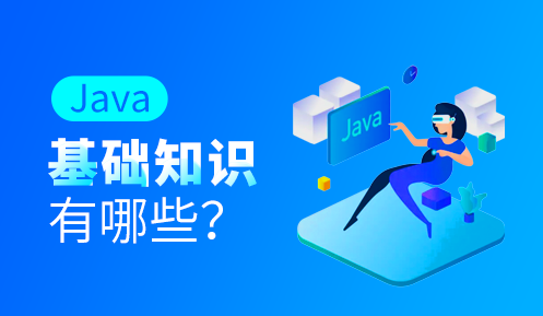 java数据库有哪些