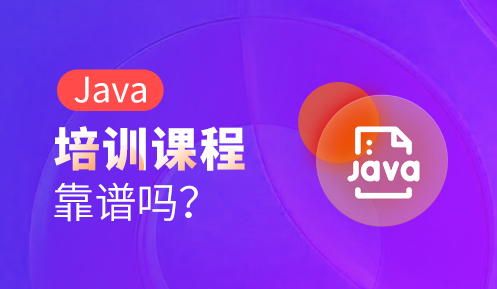 大学生学Java编程